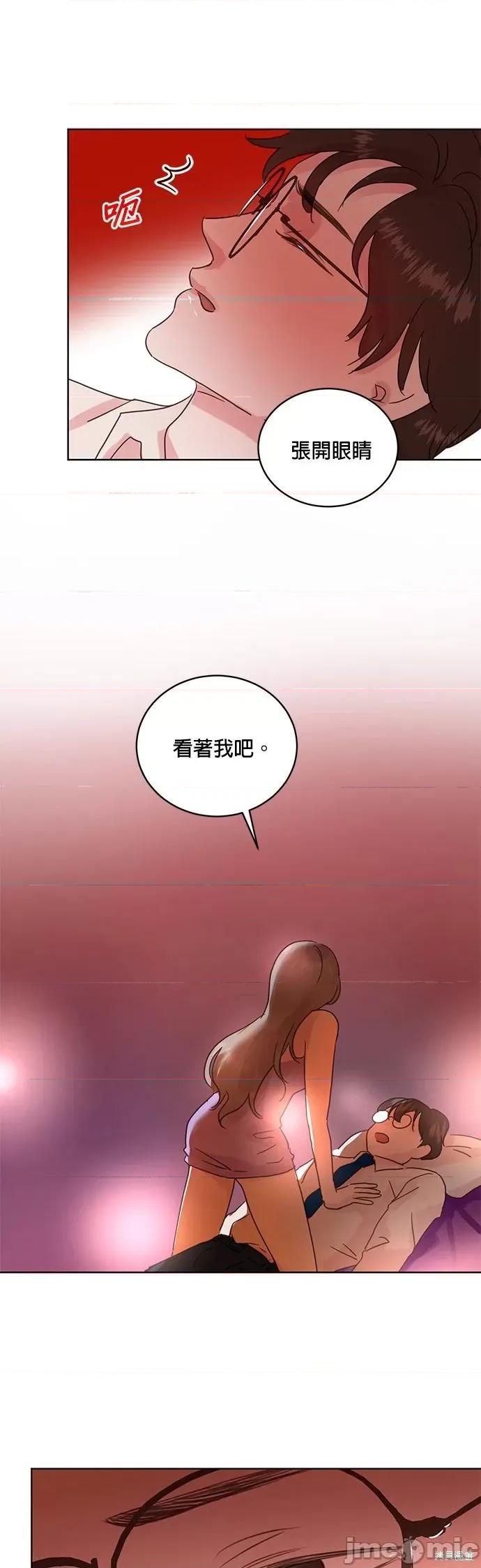 被夺走肝的妻子 被夺走肝的妻子第28话.zip 第15页