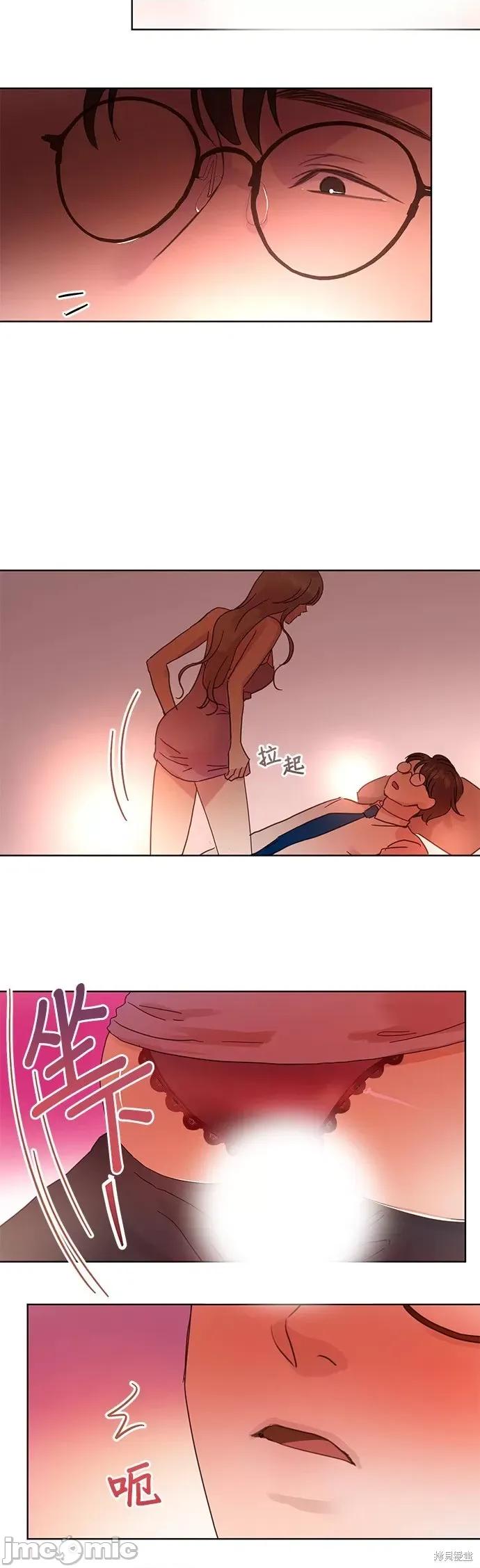被夺走肝的妻子 被夺走肝的妻子第28话.zip 第18页