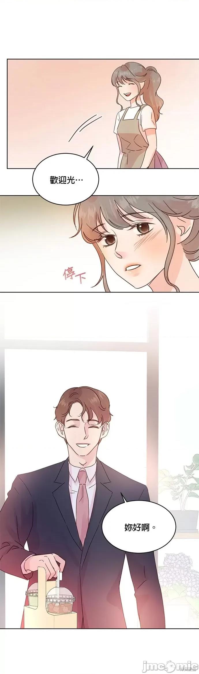 被夺走肝的妻子 被夺走肝的妻子第30话.zip 第9页