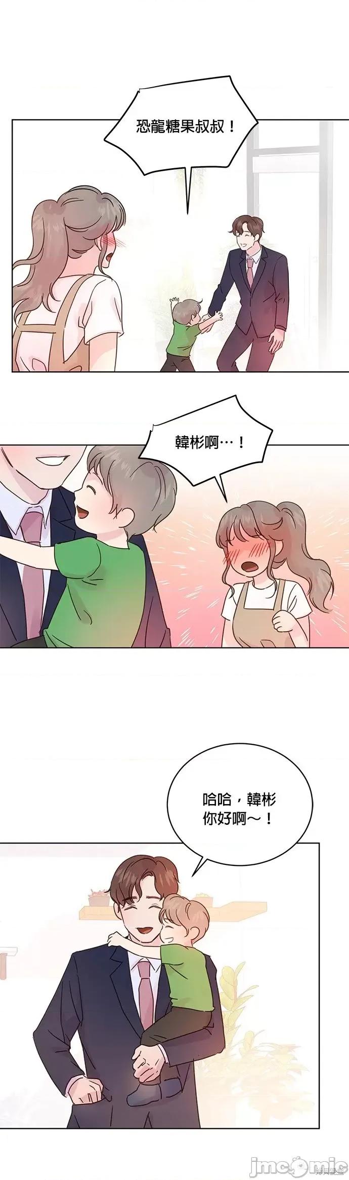 被夺走肝的妻子 被夺走肝的妻子第30话.zip 第10页