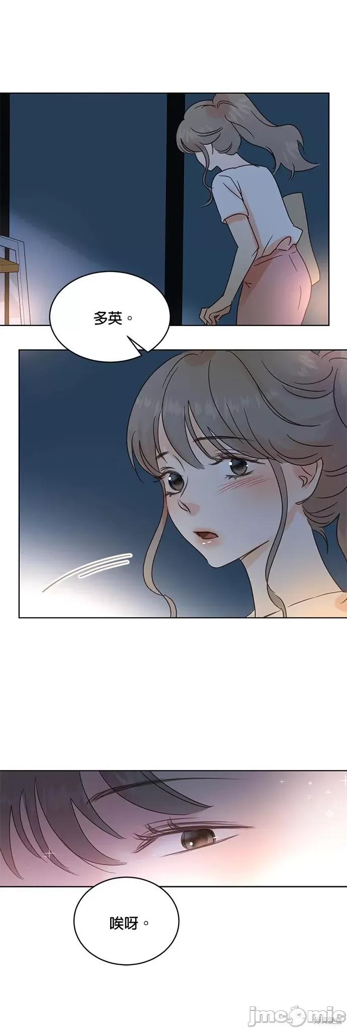 被夺走肝的妻子 被夺走肝的妻子第31话.zip 第22页