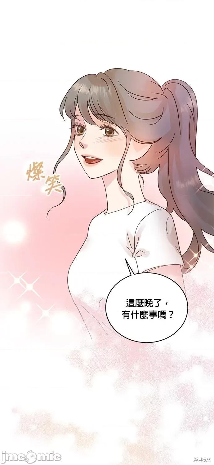 被夺走肝的妻子 被夺走肝的妻子第31话.zip 第23页