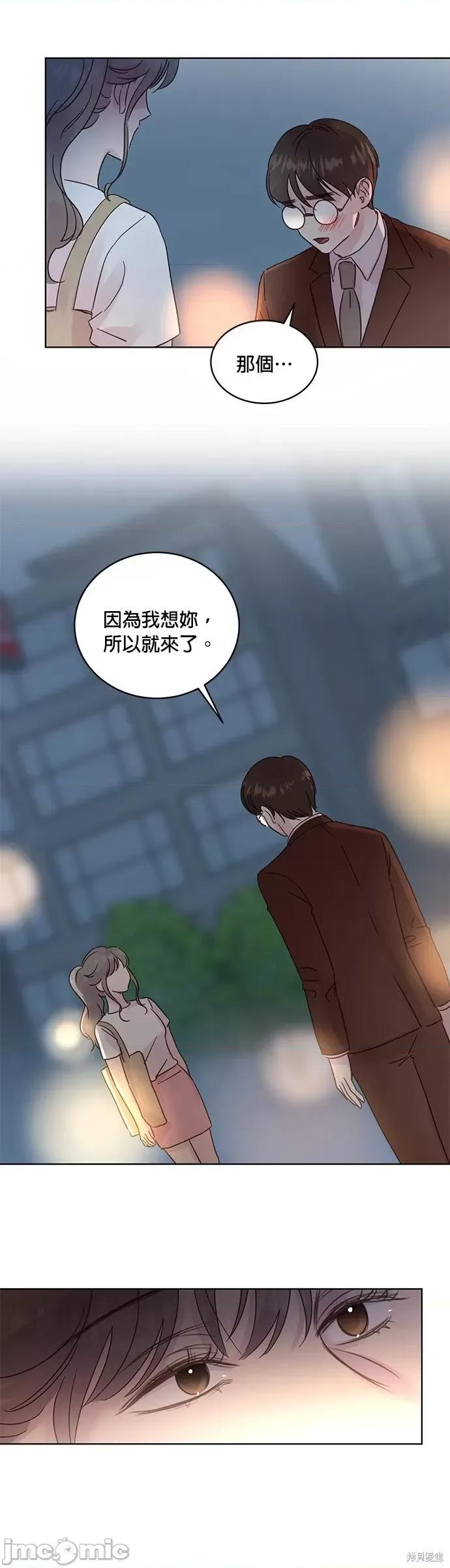 被夺走肝的妻子 被夺走肝的妻子第32话.zip 第2页
