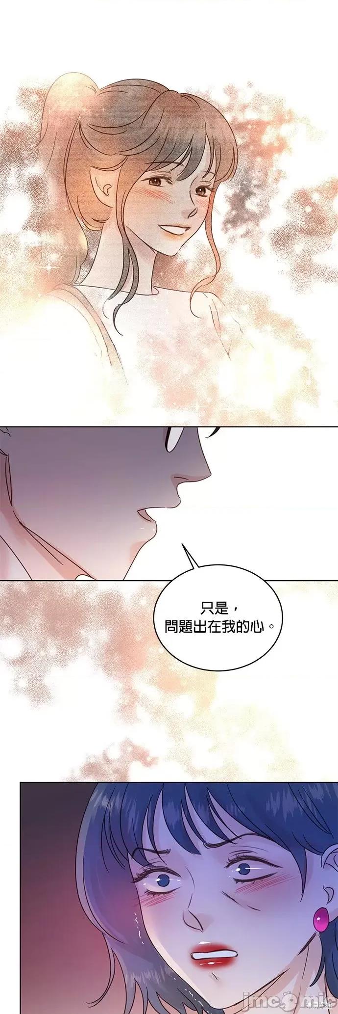 被夺走肝的妻子 被夺走肝的妻子第32话.zip 第19页