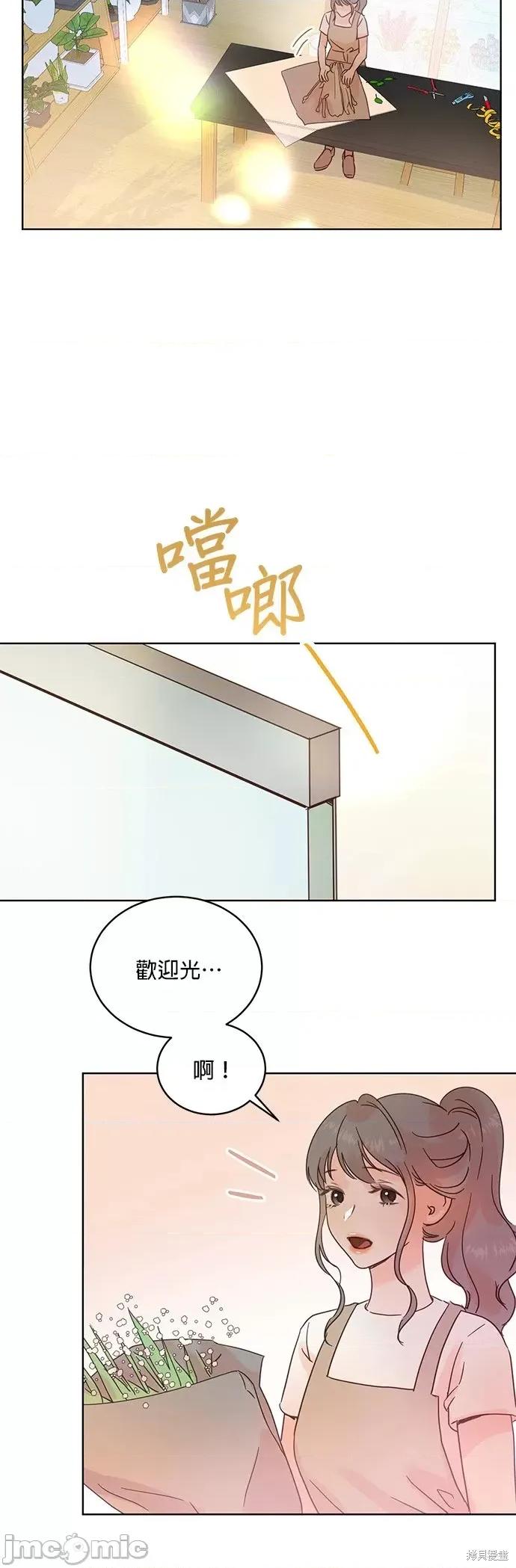 被夺走肝的妻子 被夺走肝的妻子第33话.zip 第4页