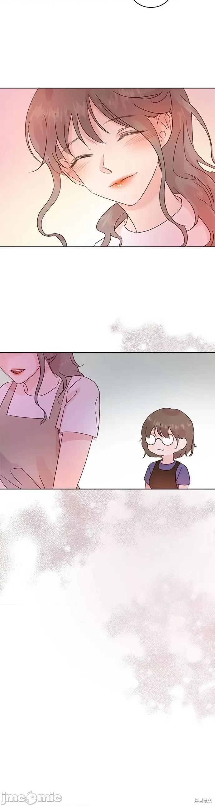 被夺走肝的妻子 被夺走肝的妻子第33话.zip 第20页