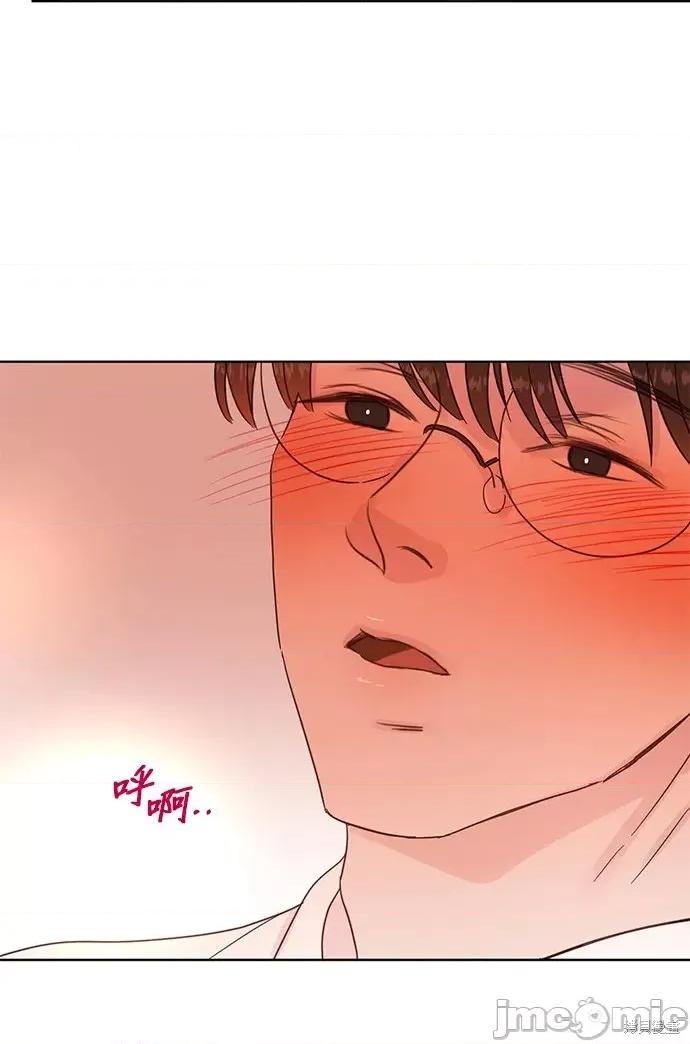 被夺走肝的妻子 被夺走肝的妻子第34话.zip 第15页