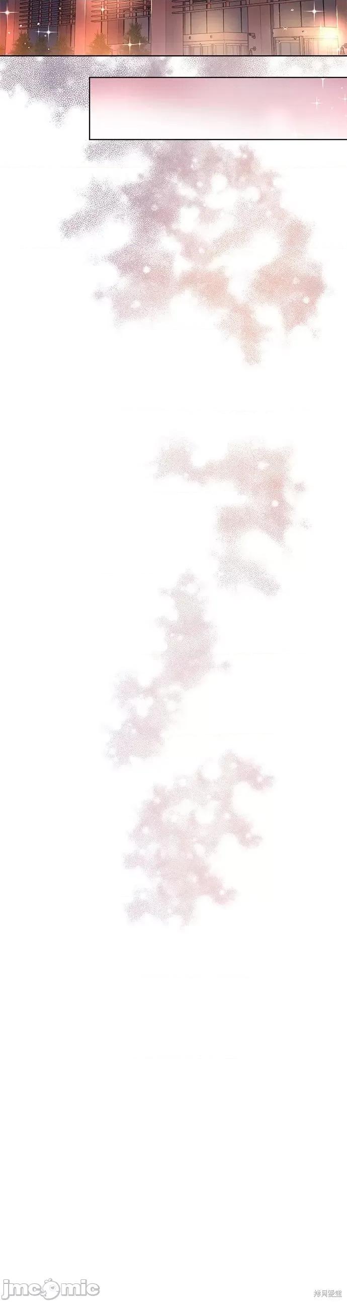 被夺走肝的妻子 被夺走肝的妻子第34话.zip 第21页