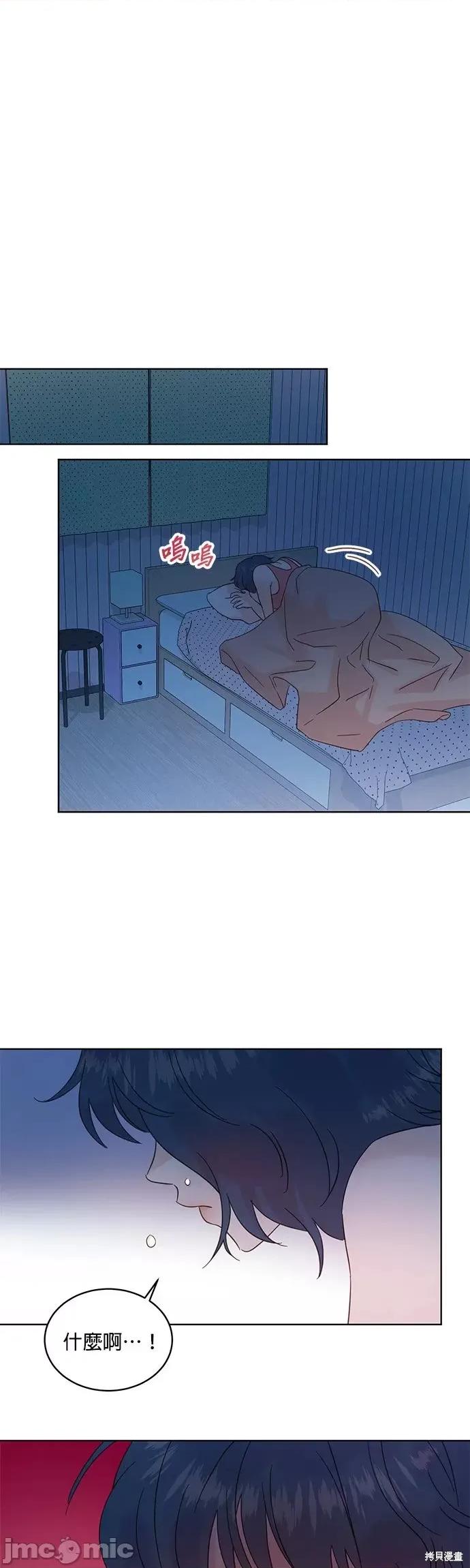 被夺走肝的妻子 被夺走肝的妻子第34话.zip 第22页
