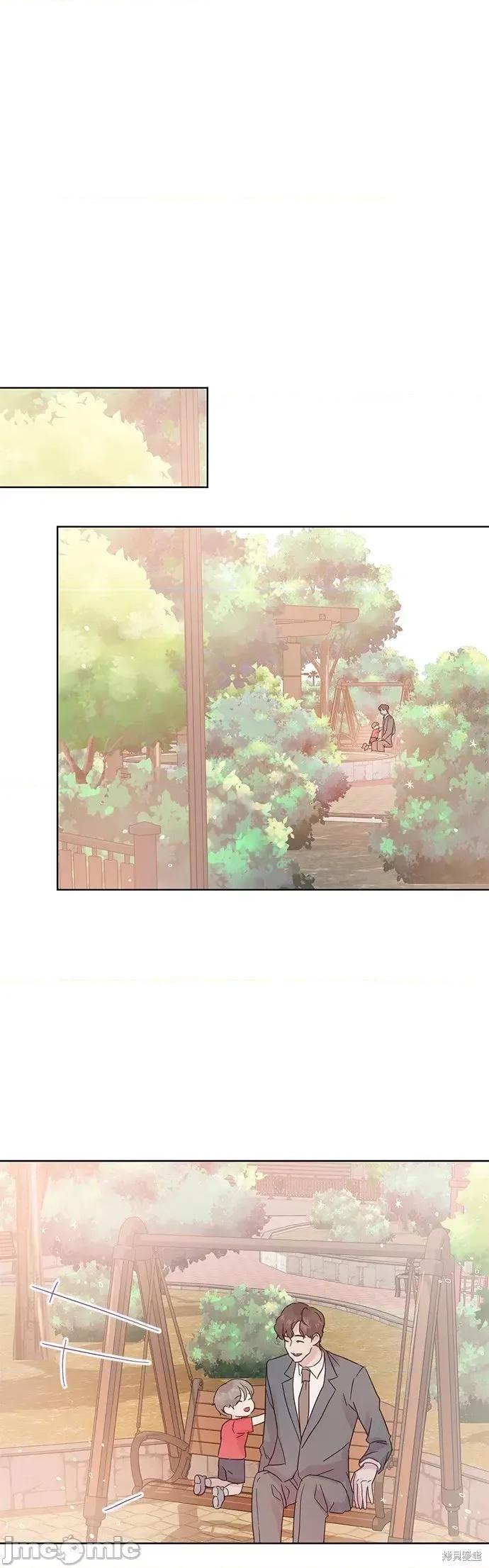 被夺走肝的妻子 被夺走肝的妻子第34话.zip 第25页
