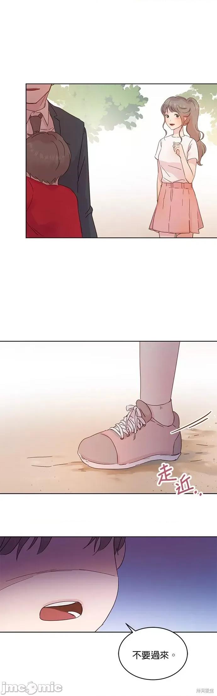 被夺走肝的妻子 被夺走肝的妻子第34话.zip 第26页