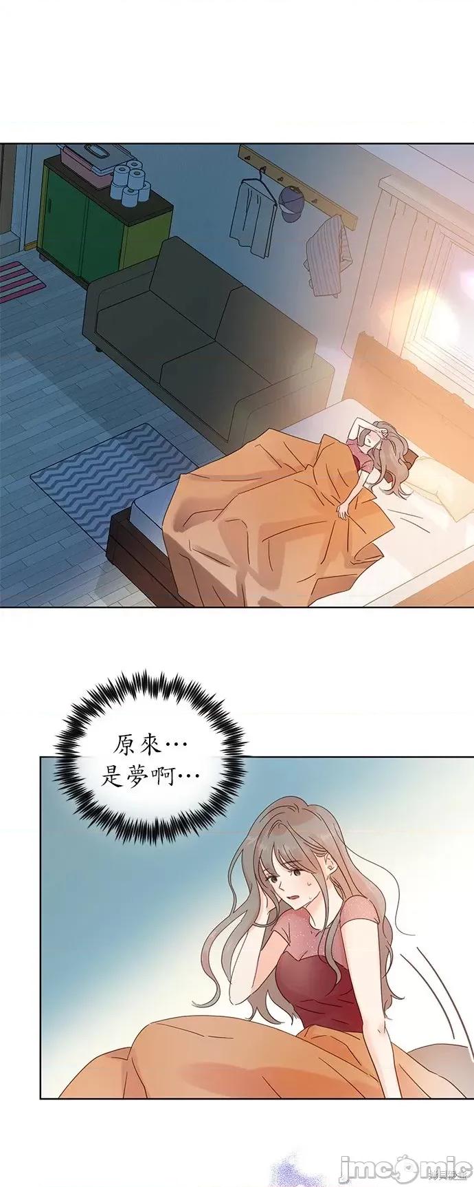 被夺走肝的妻子 被夺走肝的妻子第35话.zip 第5页