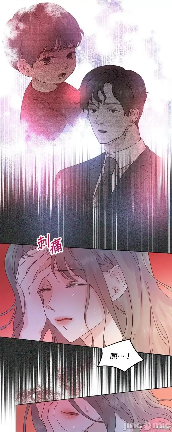 被夺走肝的妻子 被夺走肝的妻子第35话.zip 第6页