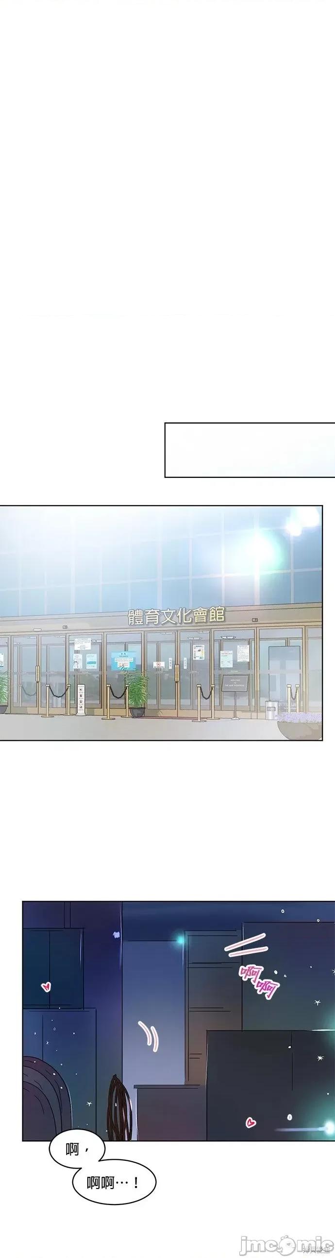 被夺走肝的妻子 被夺走肝的妻子第35话.zip 第17页