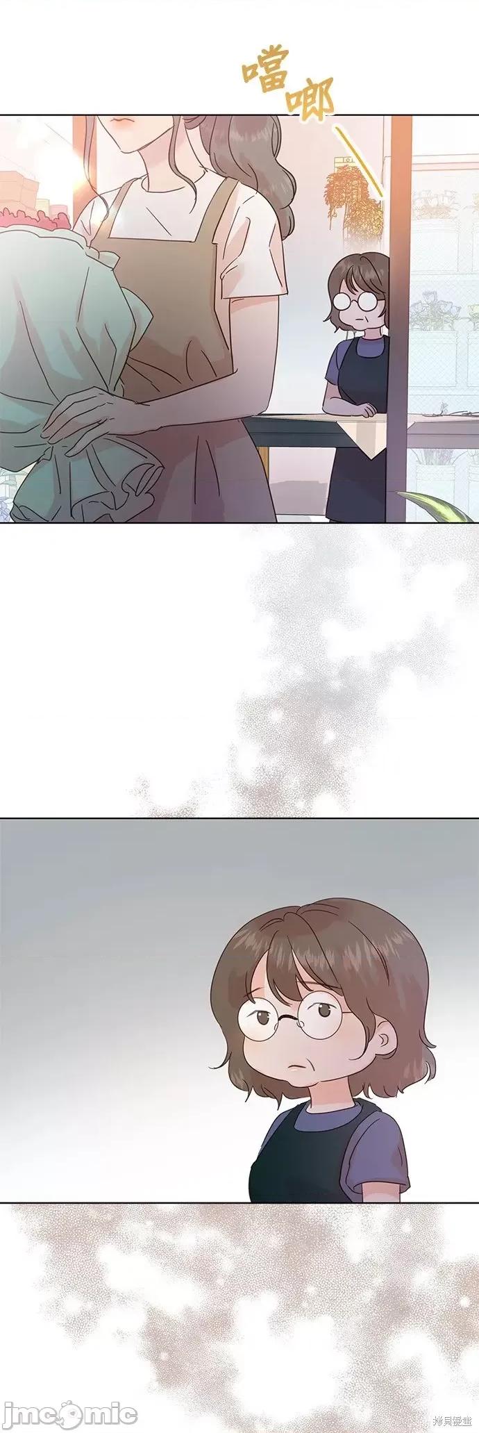 被夺走肝的妻子 被夺走肝的妻子第35话.zip 第27页