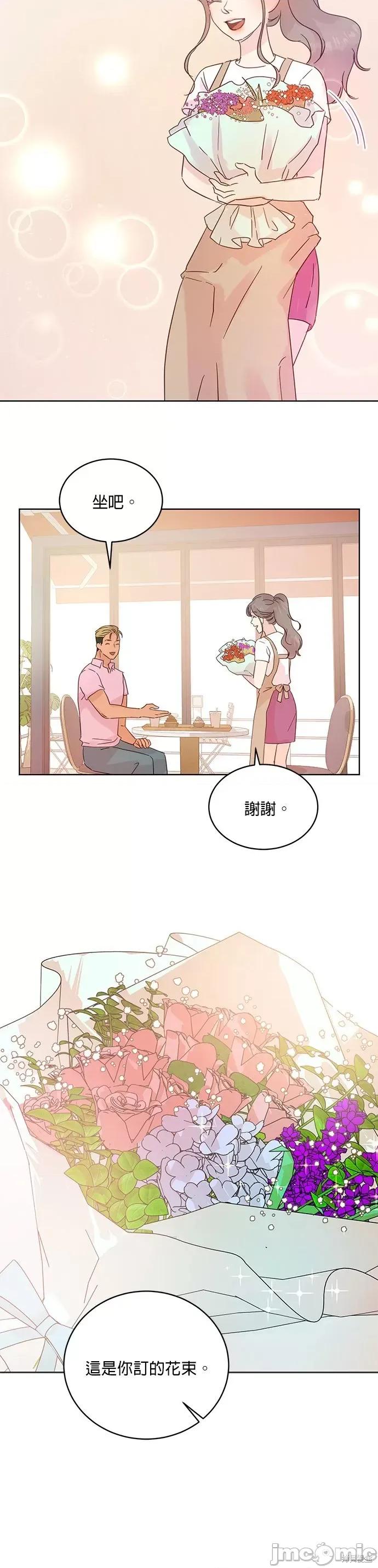 被夺走肝的妻子 被夺走肝的妻子第36话.zip 第2页
