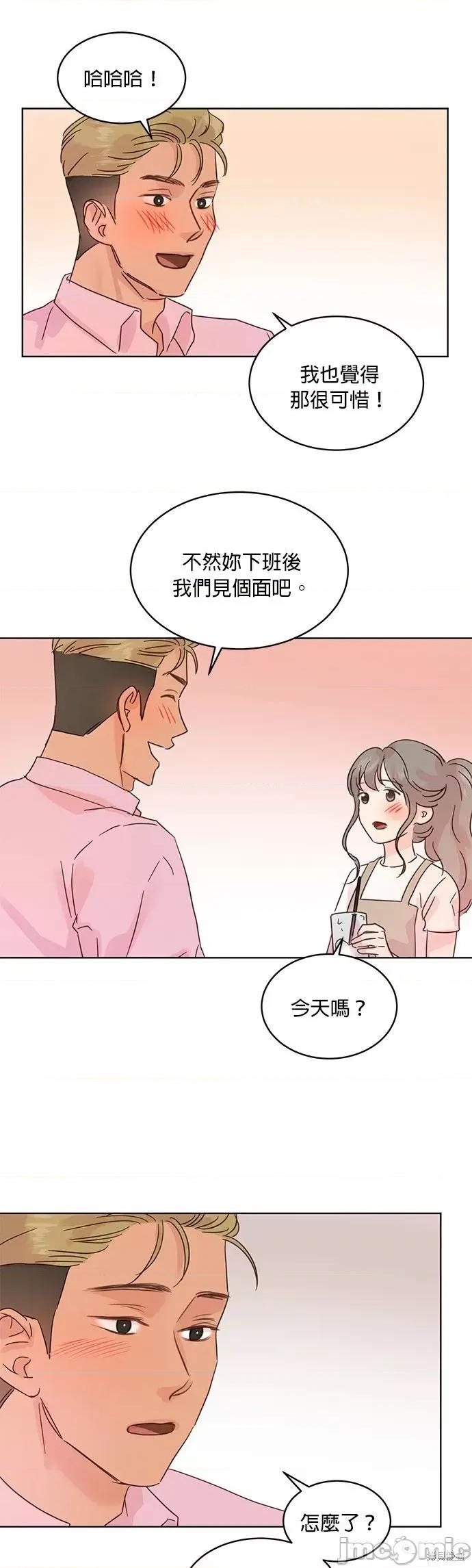 被夺走肝的妻子 被夺走肝的妻子第36话.zip 第5页