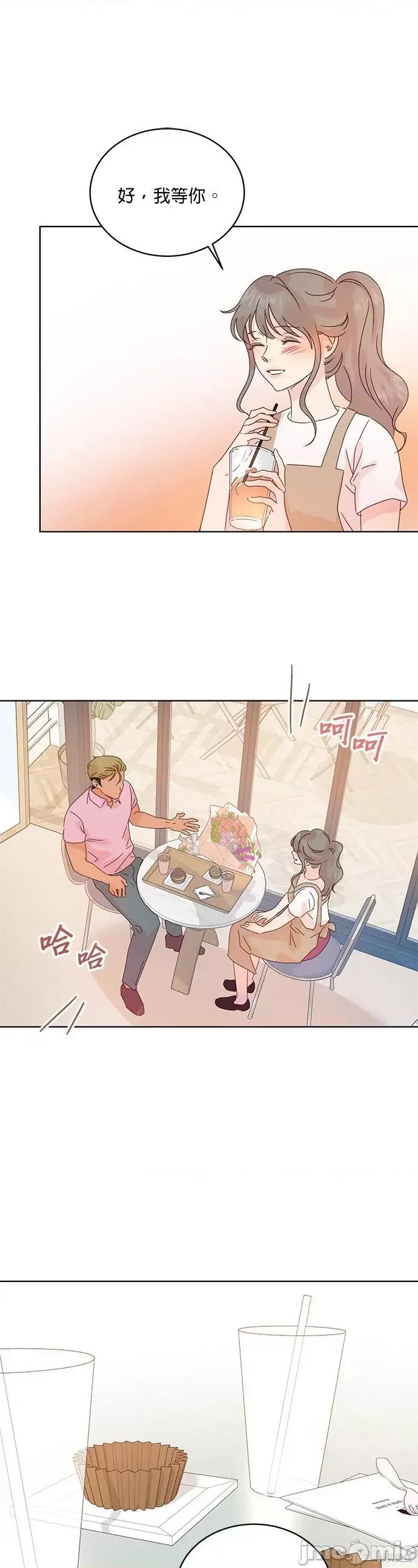 被夺走肝的妻子 被夺走肝的妻子第36话.zip 第7页