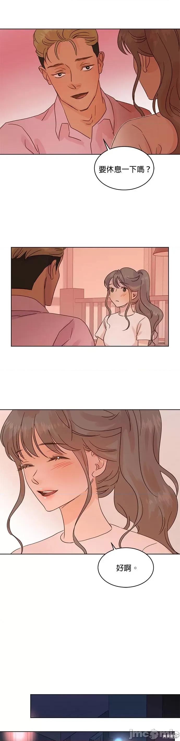 被夺走肝的妻子 被夺走肝的妻子第36话.zip 第15页
