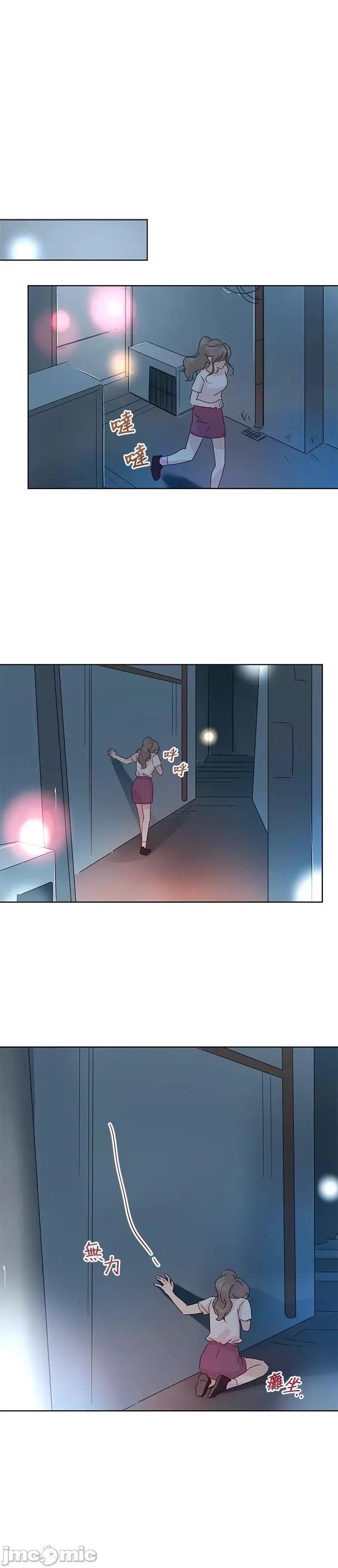 被夺走肝的妻子 被夺走肝的妻子第36话.zip 第21页