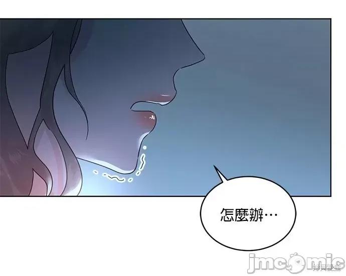 被夺走肝的妻子 被夺走肝的妻子第36话.zip 第22页
