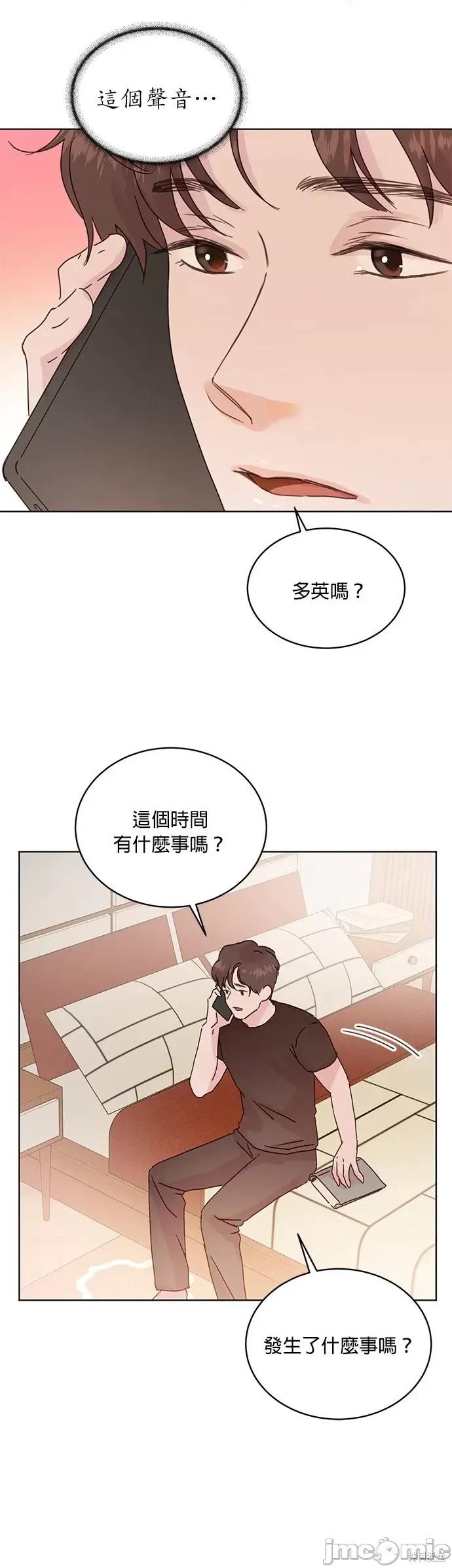 被夺走肝的妻子 被夺走肝的妻子第37话.zip 第4页