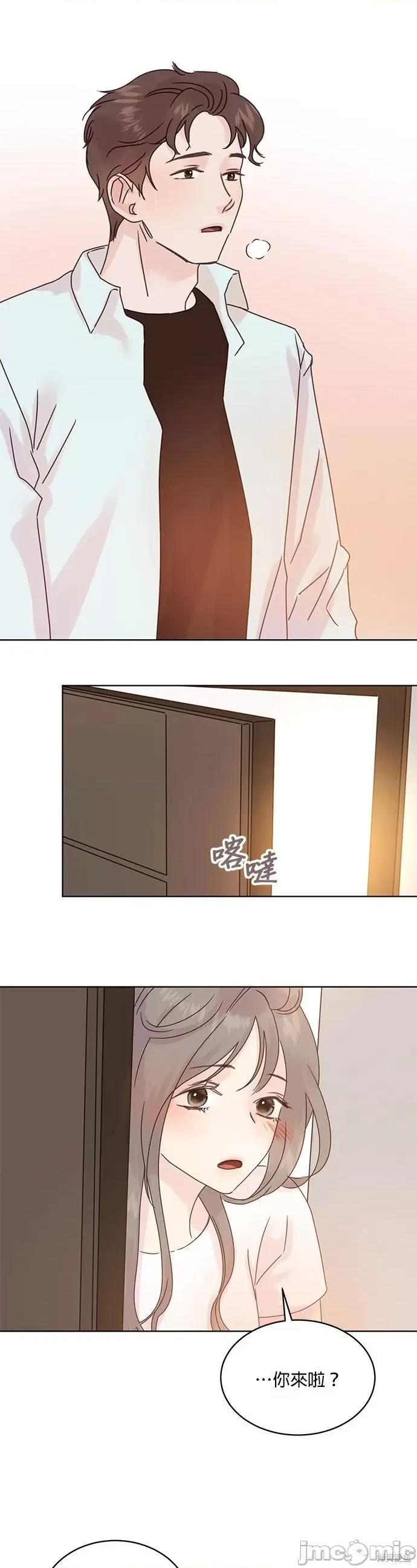 被夺走肝的妻子 被夺走肝的妻子第37话.zip 第13页