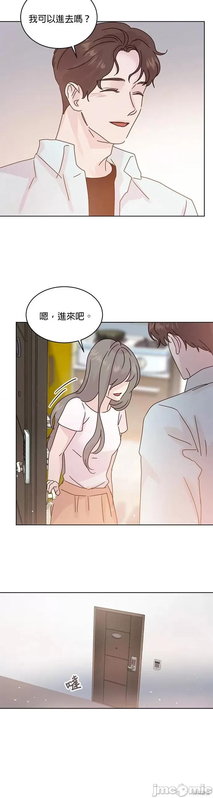 被夺走肝的妻子 被夺走肝的妻子第37话.zip 第14页