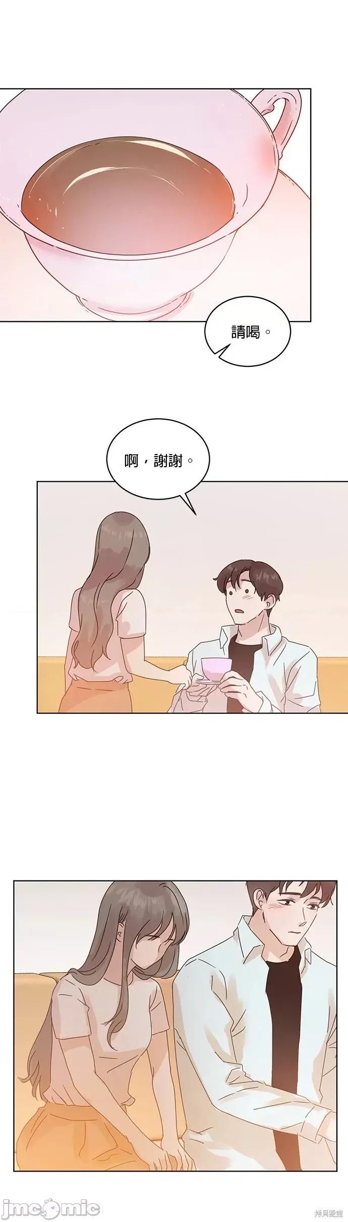 被夺走肝的妻子 被夺走肝的妻子第37话.zip 第17页