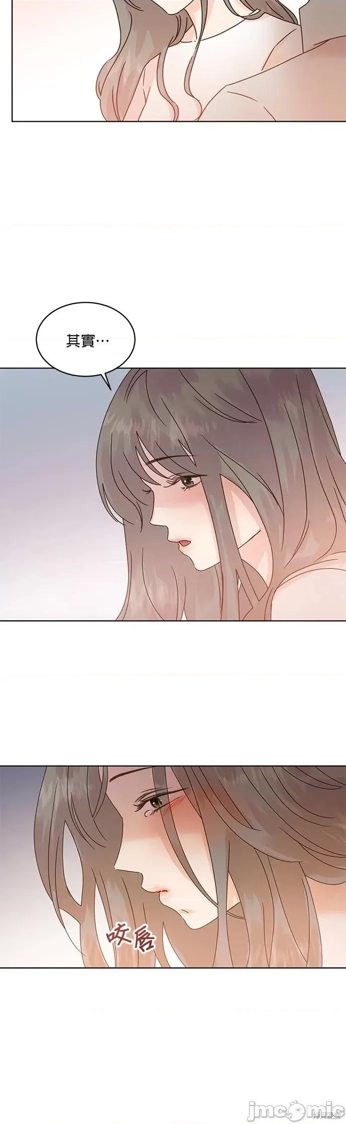被夺走肝的妻子 被夺走肝的妻子第37话.zip 第20页