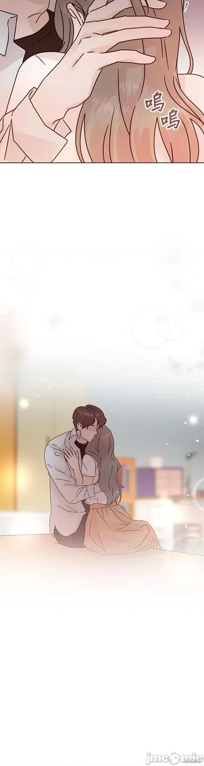 被夺走肝的妻子 被夺走肝的妻子第37话.zip 第24页