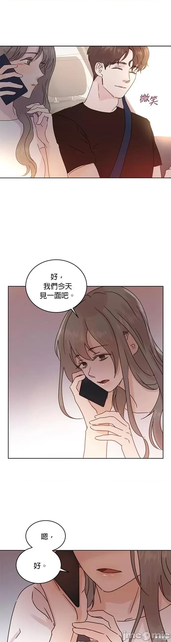 被夺走肝的妻子 被夺走肝的妻子第38话.zip 第19页