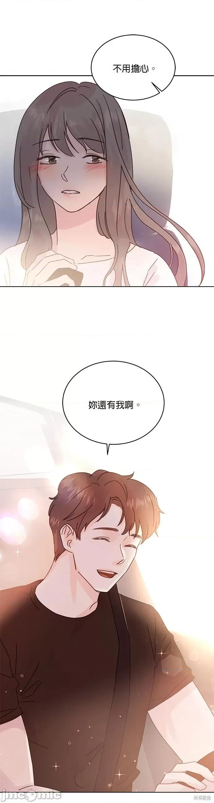 被夺走肝的妻子 被夺走肝的妻子第38话.zip 第21页