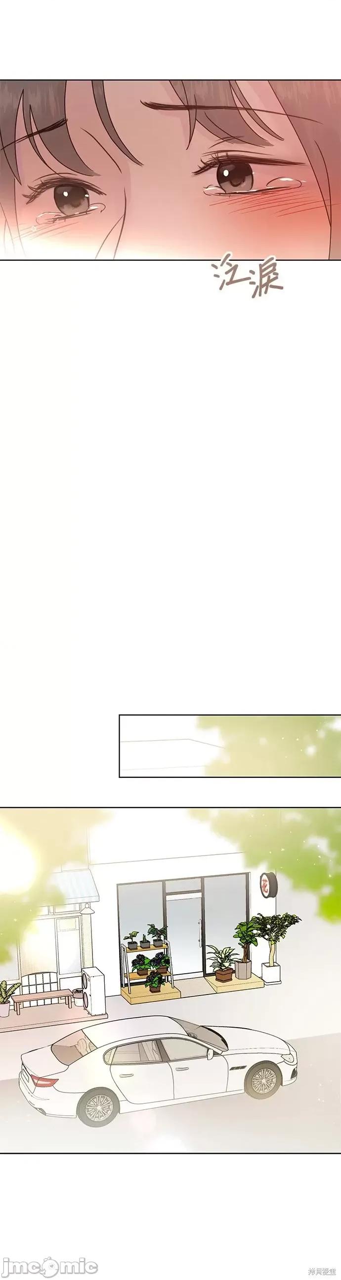 被夺走肝的妻子 被夺走肝的妻子第38话.zip 第22页