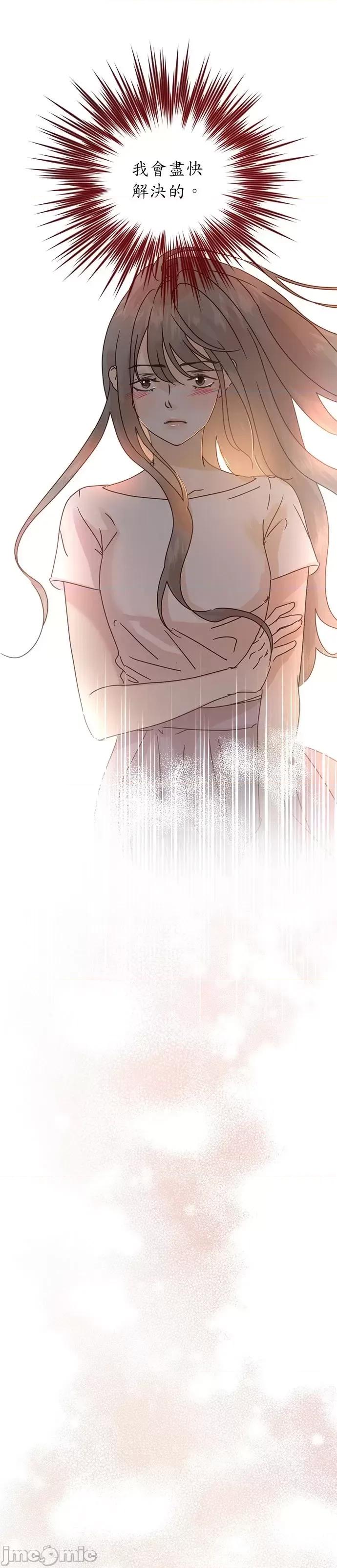 被夺走肝的妻子 被夺走肝的妻子第38话.zip 第25页