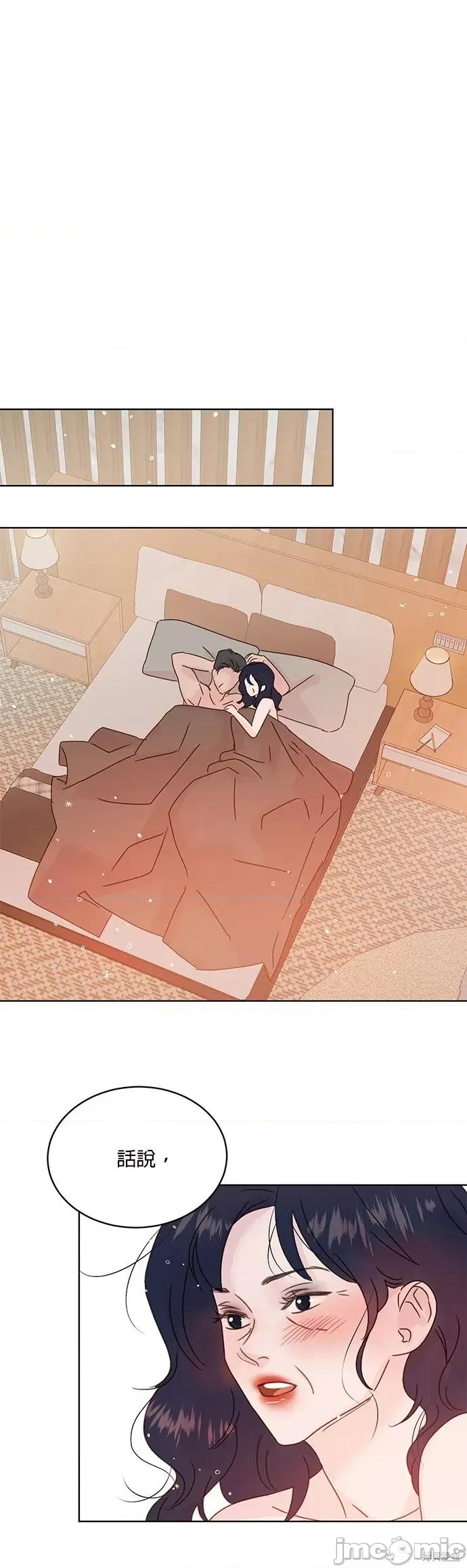被夺走肝的妻子 被夺走肝的妻子第39话.zip 第1页