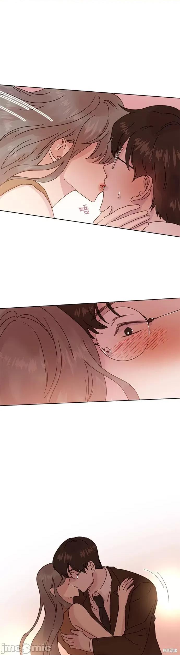 被夺走肝的妻子 被夺走肝的妻子第39话.zip 第7页