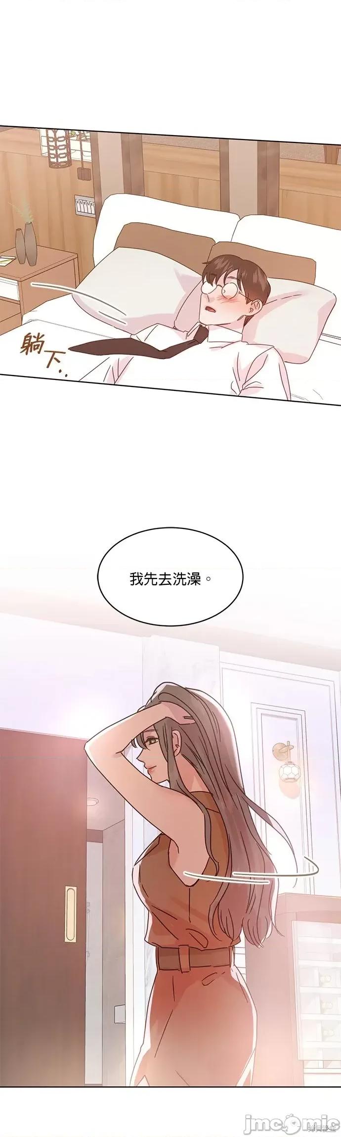 被夺走肝的妻子 被夺走肝的妻子第39话.zip 第9页