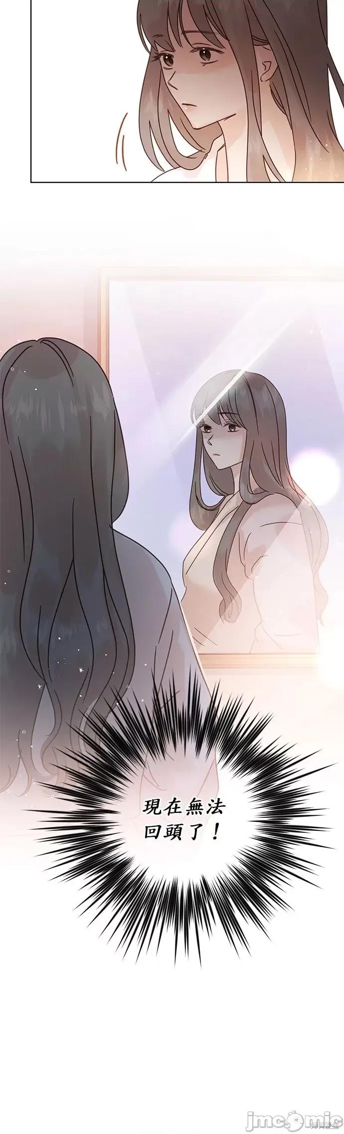 被夺走肝的妻子 被夺走肝的妻子第39话.zip 第14页