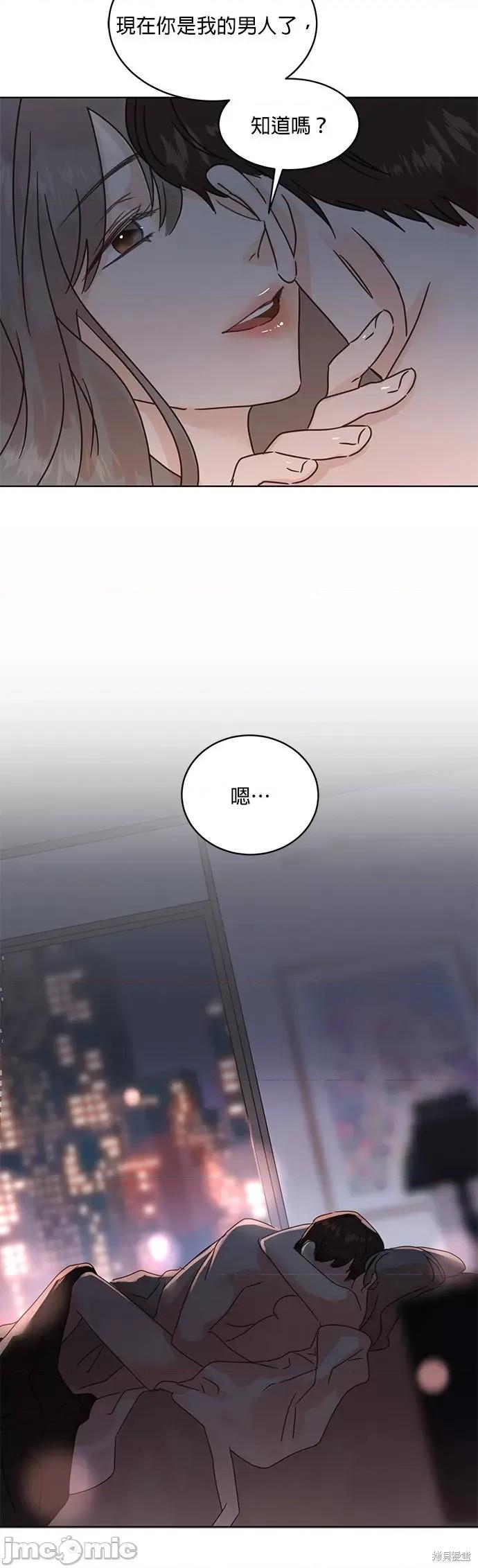 被夺走肝的妻子 被夺走肝的妻子第39话.zip 第20页