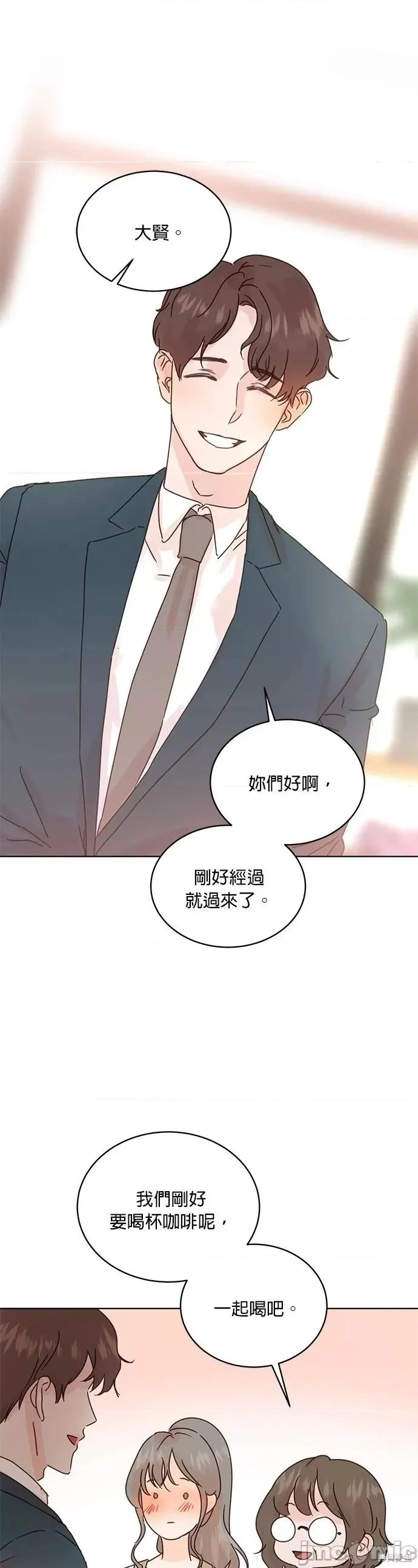 被夺走肝的妻子 被夺走肝的妻子第40话.zip 第3页