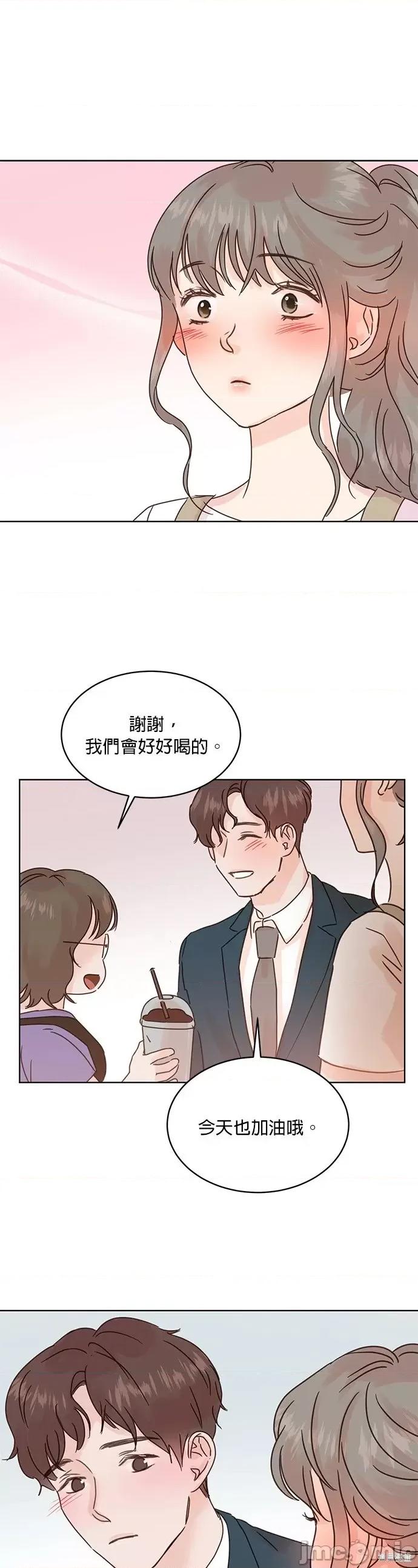 被夺走肝的妻子 被夺走肝的妻子第40话.zip 第5页