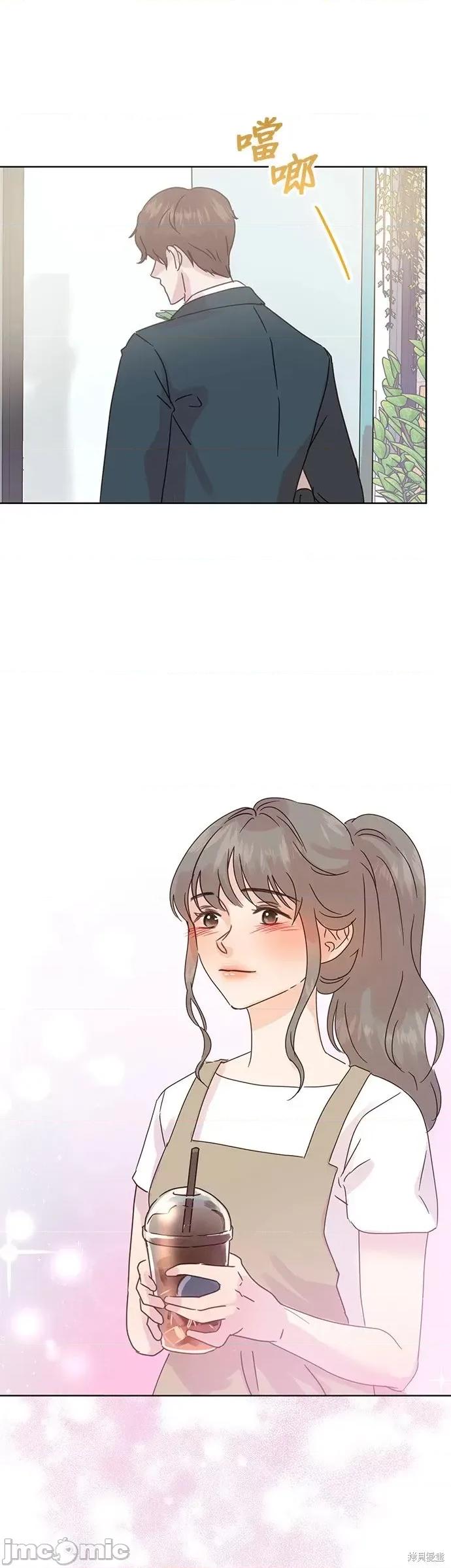 被夺走肝的妻子 被夺走肝的妻子第40话.zip 第7页