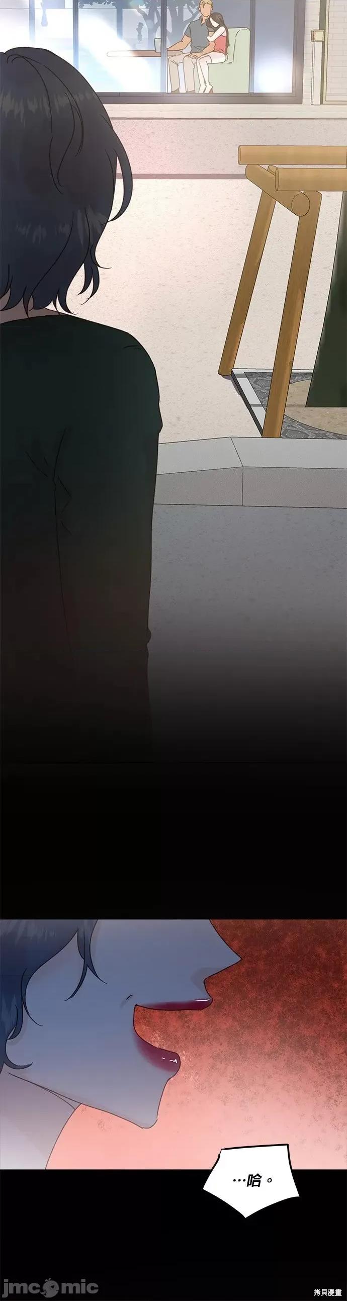 被夺走肝的妻子 被夺走肝的妻子第40话.zip 第14页