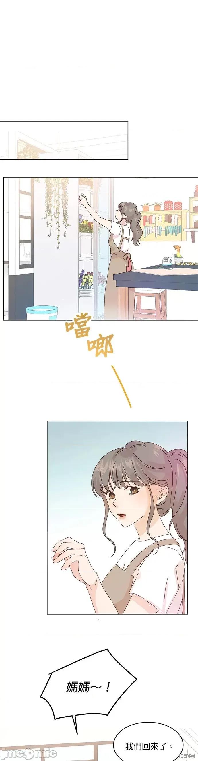 被夺走肝的妻子 被夺走肝的妻子第41话.zip 第1页