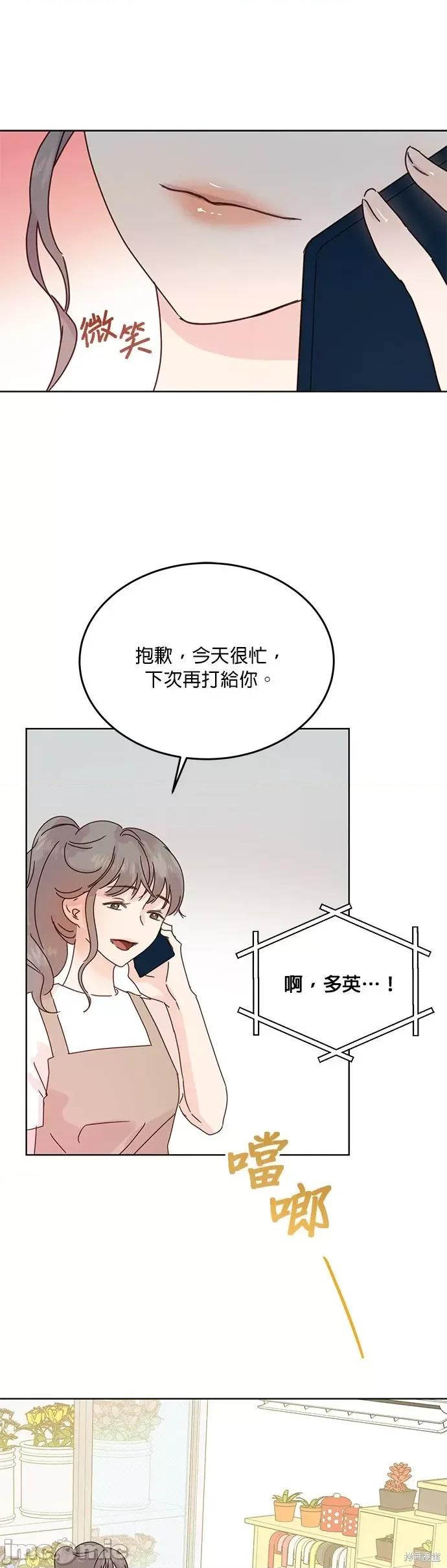 被夺走肝的妻子 被夺走肝的妻子第42话.zip 第5页