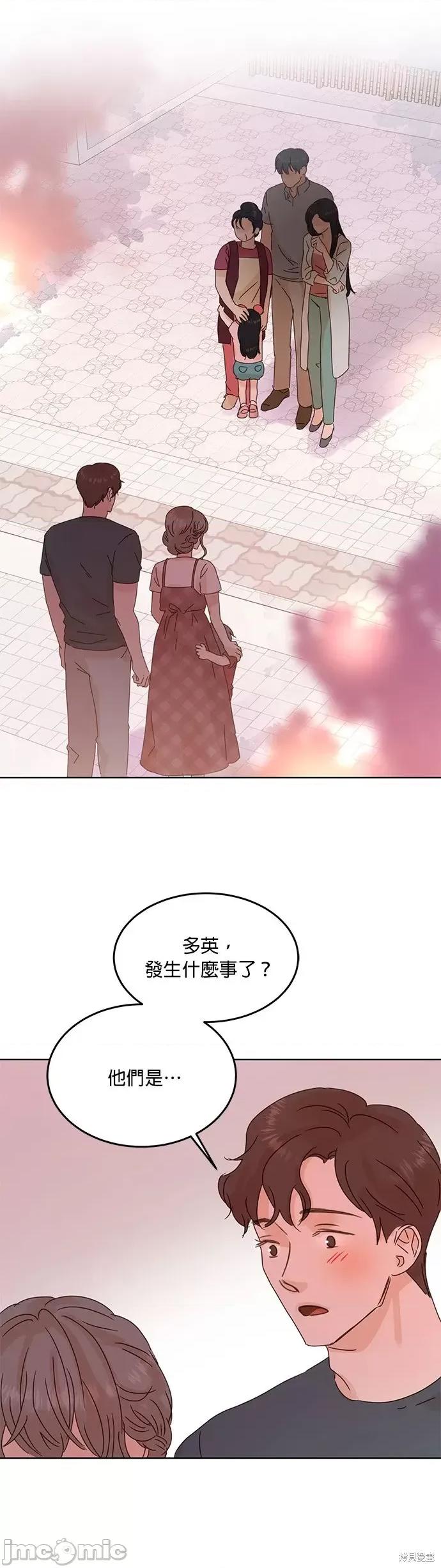 被夺走肝的妻子 被夺走肝的妻子第43话.zip 第2页