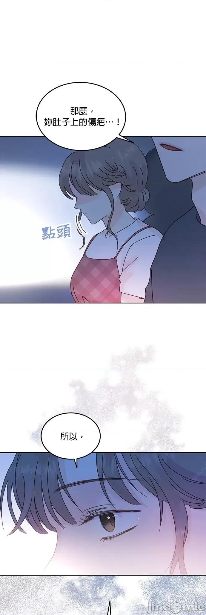 被夺走肝的妻子 被夺走肝的妻子第43话.zip 第27页