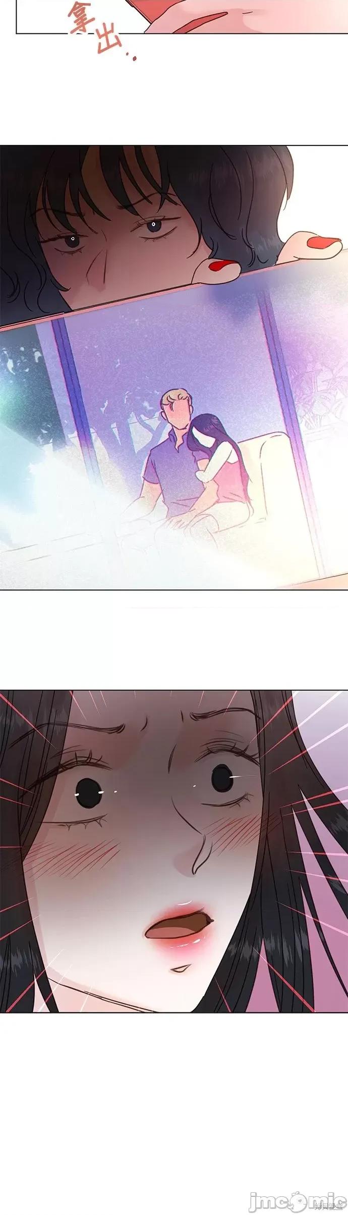 被夺走肝的妻子 被夺走肝的妻子第44话.zip 第18页