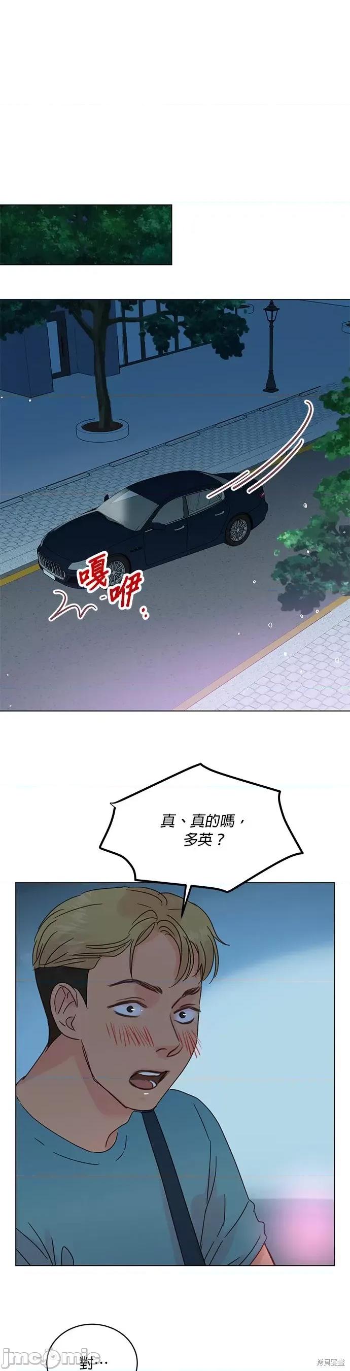 被夺走肝的妻子 被夺走肝的妻子第45话.zip 第1页